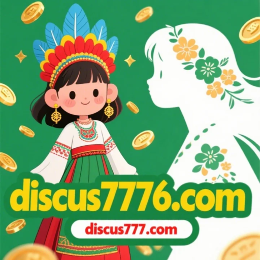 discus777.com